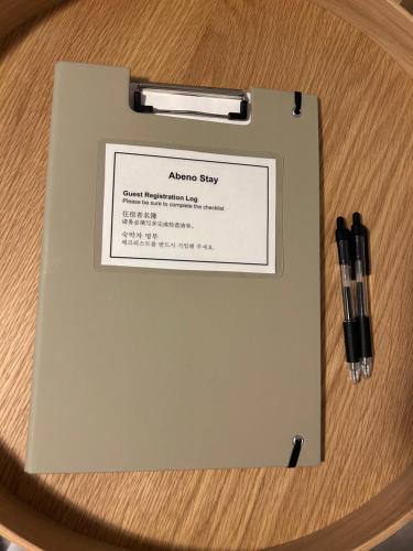 NEW Abeno Stay Osaka 텐노지 하루카스 인근 단독주택 62제곱미터 독채 최대6명가능