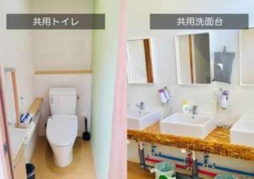 a bathroom with two sinks and a toilet at Agri Museum NADA - Vacation STAY 09937v in Minamiawaji