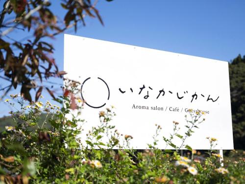 a sign with a bunch of birds on it at いなかじかん in Yasuda