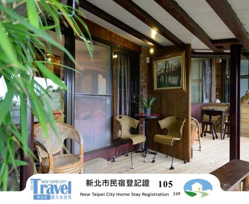 Jiufen Fongigu Homestay