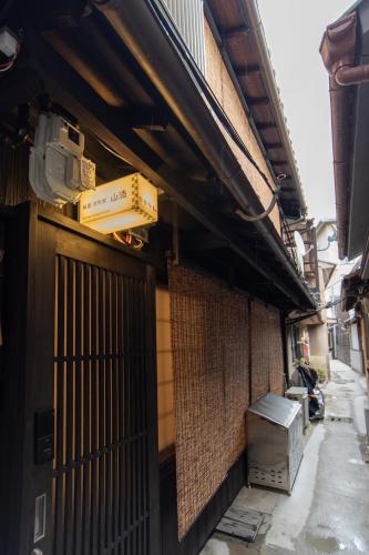 Gion Machiya Entire House