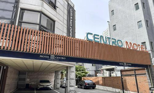 a walkway over a parking lot in a city at CENTRO HOTEL - 안양iT단지, 군포제일공단 in Anyang