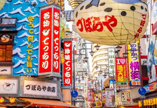 Station 2min walk 5min USJ 8min Namba