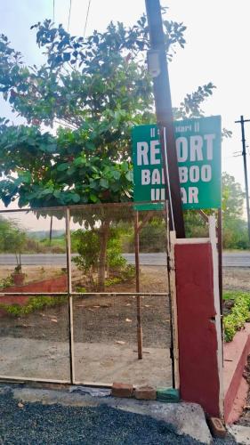 Gallery image of Shri Hari Bamboo Vihar in Maheshwar