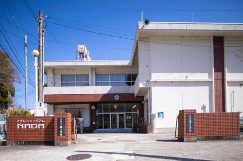 a building with a sign in front of it at Agri Museum NADA - Vacation STAY 40517v in Minamiawaji