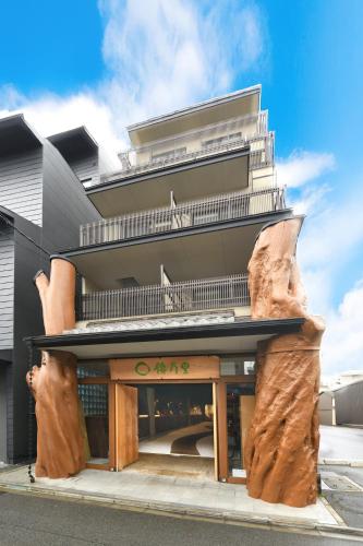 a building with a large wooden building with a large rock at Wanosato Kyoto Musee in Kyoto