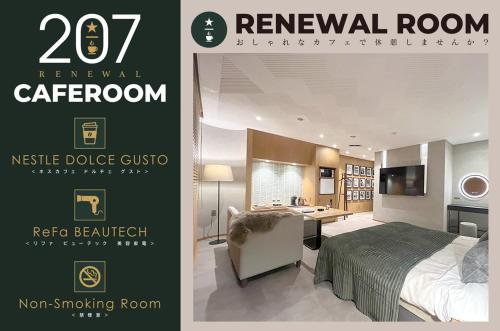 a poster of a bedroom with a bed and a desk at HOTEL Villamure Ogori -ADULT ONLY- in Tosu