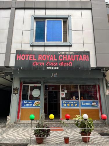 Hotel Royal Chautari, Butwal