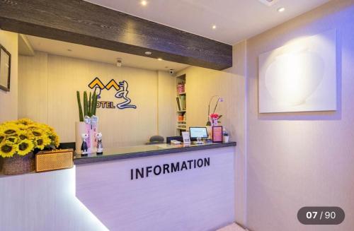 an information counter in a room with flowers on the wall at Hotel Social Stay in Pocheon