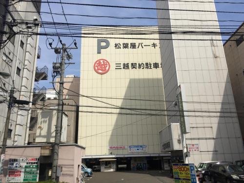 Fotografie z fotogalerie ubytování Hotel Premium Green Sovereign v destinaci Sendai