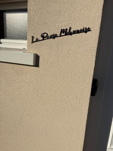 a door with the word laboratory written on it at charmant studio avec terrasse in Mehun-sur-Yèvre