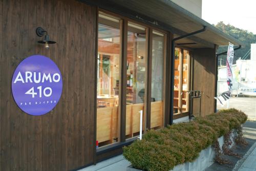 a building with a purple sign on the side of it at Mura Yado ARUMO in Ino