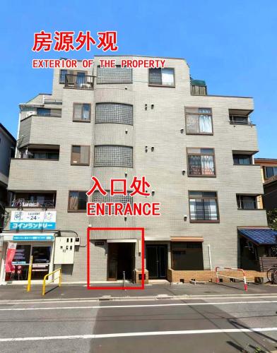 Room 303, a 6-minute walk from Tokyo Koiwa Station Direct connected to Shinjuku and Akihabara Stations Comfortable one-bedroom apartment with separate wet and dry areas