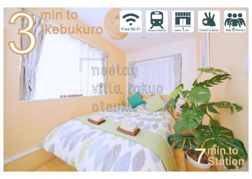 a bedroom with a bed and a window and a plant at nestay villa tokyo otsuka in Tokyo
