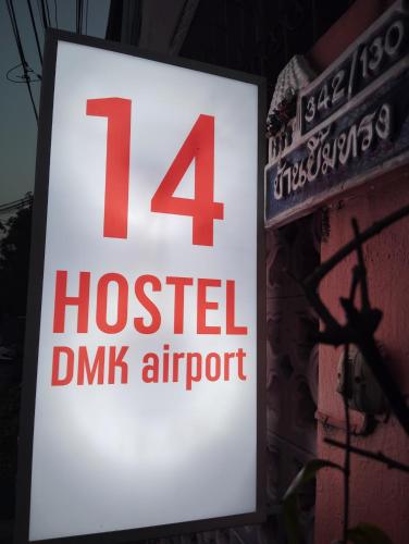 a sign for a hospital dmg airport on a building at 14 Hostel DMK airport in Bang Khen