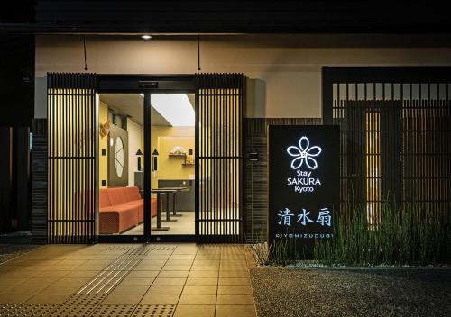 an entrance to a building with a sign on the door at Stay SAKURA Kyoto Kiyomizu Ougi in Kyoto