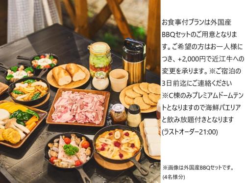 a table with many different types of food on it at リバーサイドグランピングNuts in Higashiomi