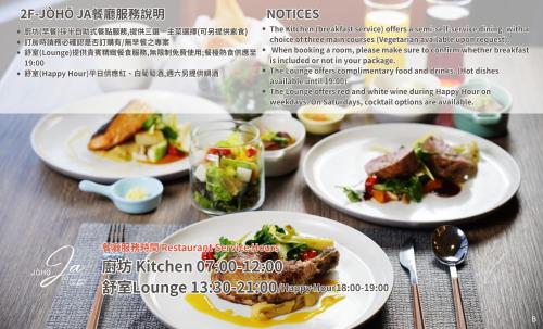 JÒHŌ HOTEL Kaohsiung — Restaurant/places to eat