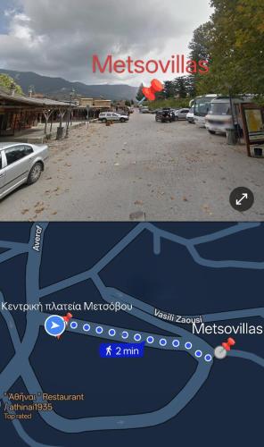 a picture of a parking lot with cars parked at MetsoVillas στο κέντρο του Μετσόβου in Metsovo