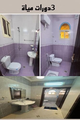 a purple bathroom with two toilets and a sink at شقةكبيرة 4 غرف نوم وصالة بلكونه Large apartment with 4 bedrooms, a living room and a balcony in Taif