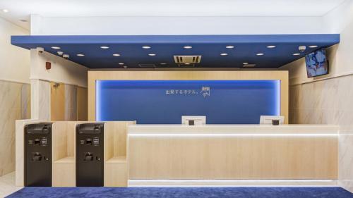 a showroom with two refrigerators and a blue screen at Toyoko Inn Kasukabe-eki Nishi-guchi in Kasukabe