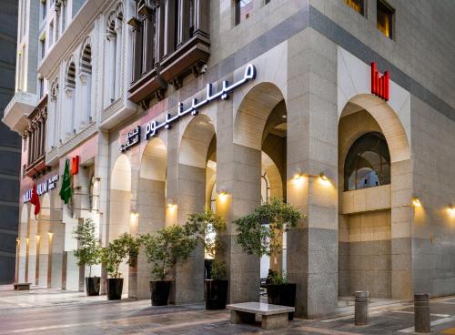 Millennium Al Aqeeq Hotel