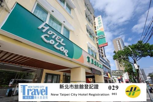 Hotel Color