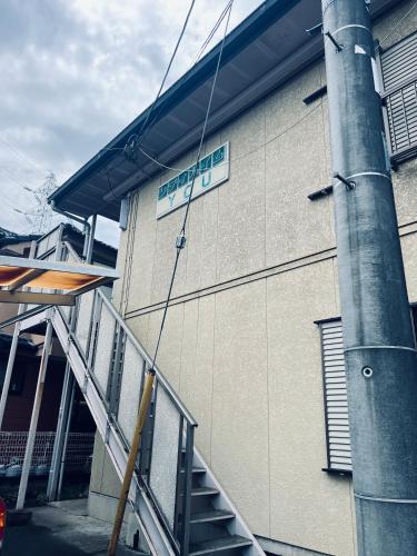 a building with a sign on the side of it at 宿えんがわーおもや in Tokorozawa