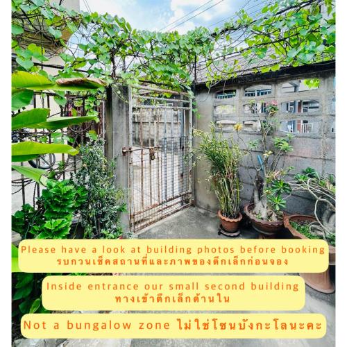 a picture of a garden with a gate with plants at Home one love Ayutthaya bangalow zone in Phra Nakhon Si Ayutthaya