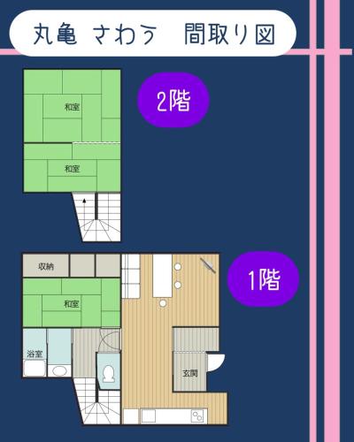 a floor plan of a house at 丸亀 Sawau 丸亀駅まで徒歩8分 うどん屋まで徒歩1分 5名まで宿泊可駐車場 1台有 港近 in Marugame