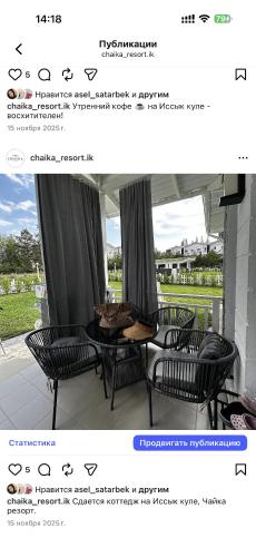 Коттедж Чайка Резорт