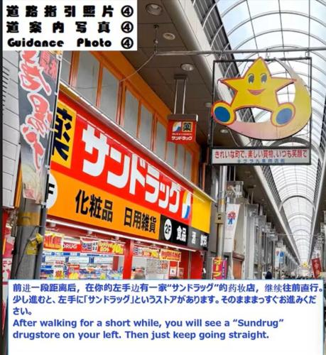 櫻島の宿2f