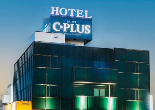 a hotel cubulus sign on top of a building at HOTEL C-PLUS - Adult Only in Gyōda