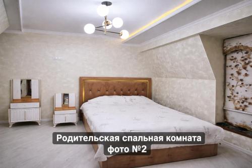 a bedroom with a large bed and two night stands at Gagarin Luxury Apartment in Samarkand