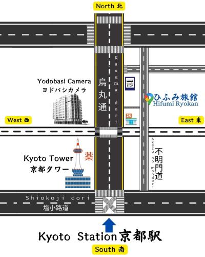 京都駅前ひふみ旅館（HifumiRyokan Kyoto station)
