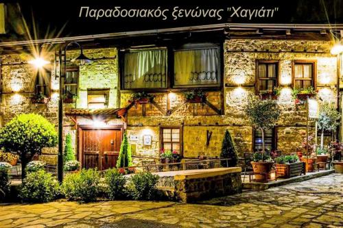 an old stone building with a bench in front of it at Hagiati Guesthouse - Edessa Cozy Mountain Retreat in Edessa