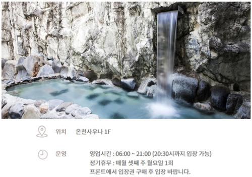 리조트 주변 자연 경관