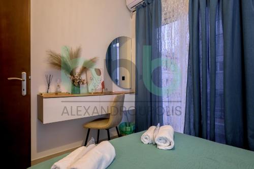 Markella Lux Apartment