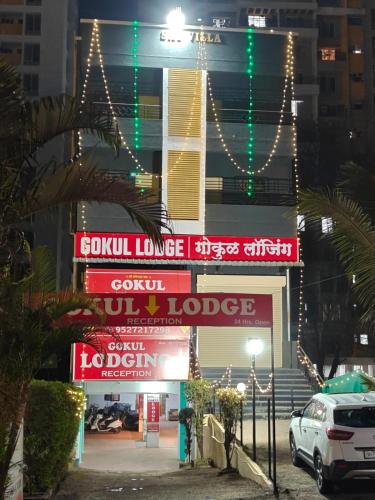 Gallery image of gokul lodge in Pirangut