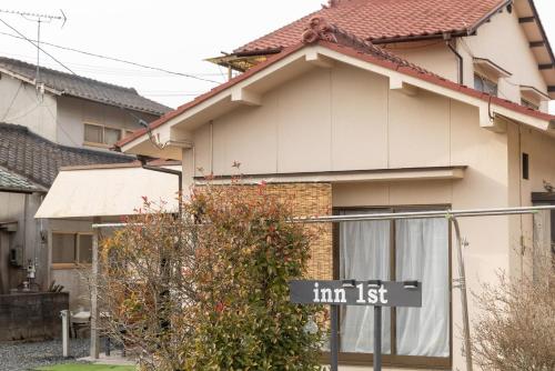 a street sign in front of a house at inn 1st in Yakage