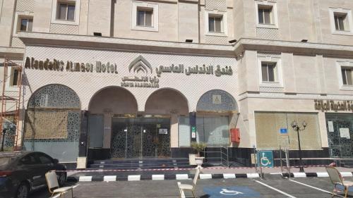 Alandalus diamond hotel