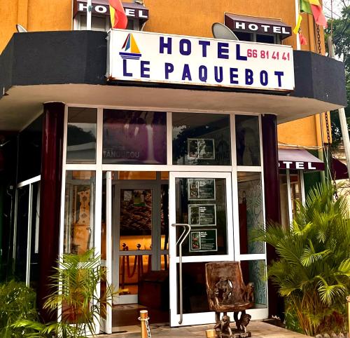 Cotonou Airport Hotel Paquebot