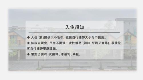 a sign on a window with asian writing on it at Gu-Ji Gu-Ji Garden B&B in Luodong