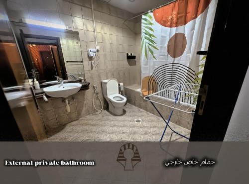 a bathroom with a toilet and a sink at AlWasl Guesthouse by PHM in Dubai
