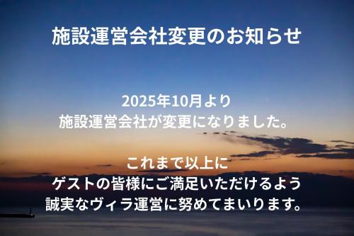 a sign with chinese writing on top of a sunset at BREEZE AWAJI GOSHIKIHAMA in Tsushi