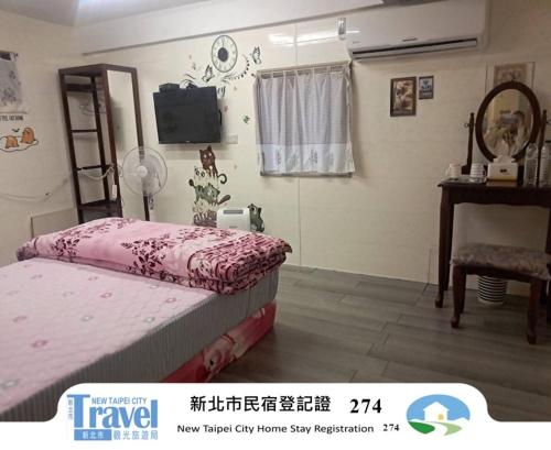 a bedroom with a bed and a tv in a room at Jiufen Let's go Bed and Breakfast in Jiufen