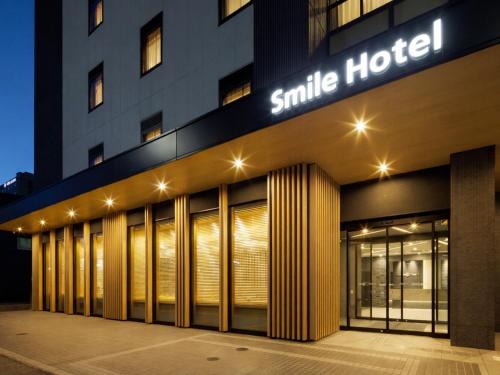 a facade of a smile hotel at night at Smile Hotel Kanazawa Nishiguchi Ekimae in Kanazawa
