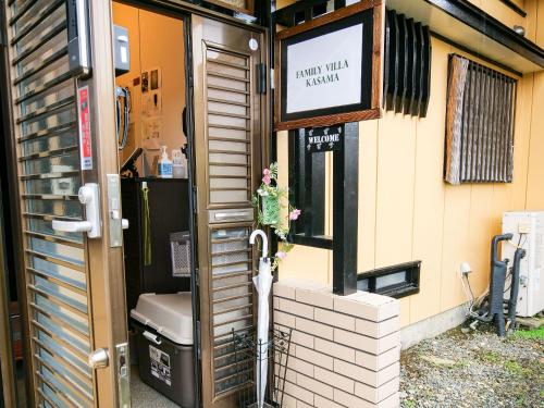 a front door of a trailer with a sign on it at Family Villa KASAMA in Kasama