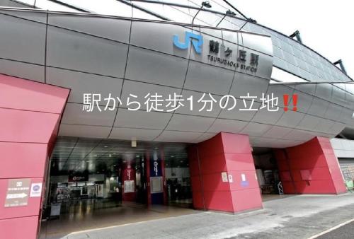 Foto de la galeria de GATE80長居 a Osaka