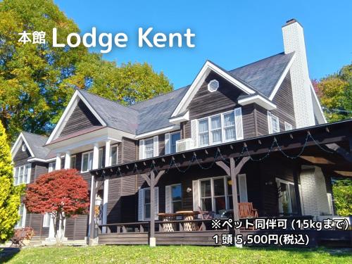 a house with a black roof at Lodge Kent & Cottage Kent in Hokuto